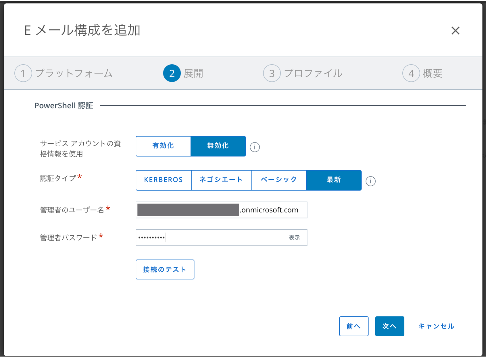 mail03.png