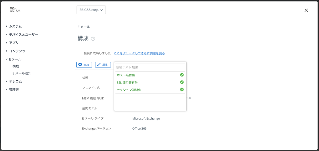 mail05.png