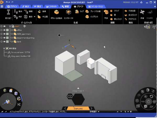 makeEnclosure.gif