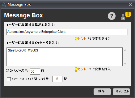 msg_after.png