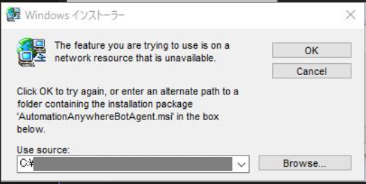msi_error.png