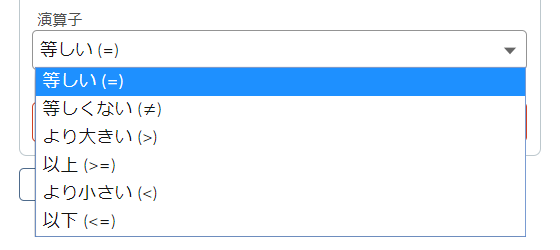 number_operator.png