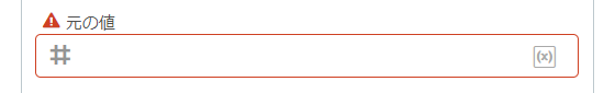 number_source_value.png