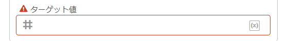 number_target_value.png