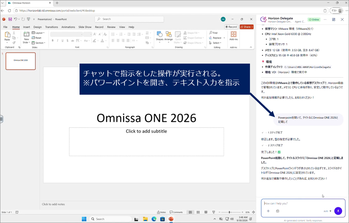 omnissa_blog2_2.png