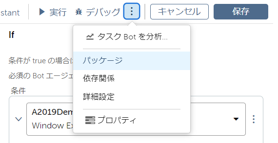 package_version_1.png