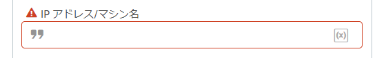 ping_1_ip_address.png
