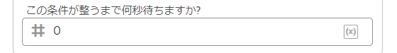 ping_1_seconds.png