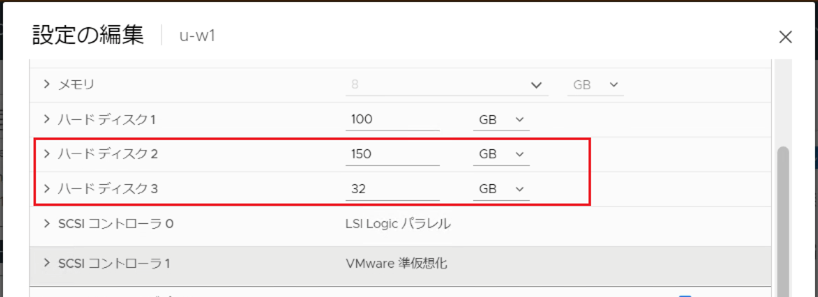 px-vm-disk1.png