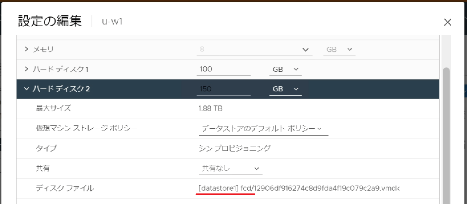 px-vm-disk2.png