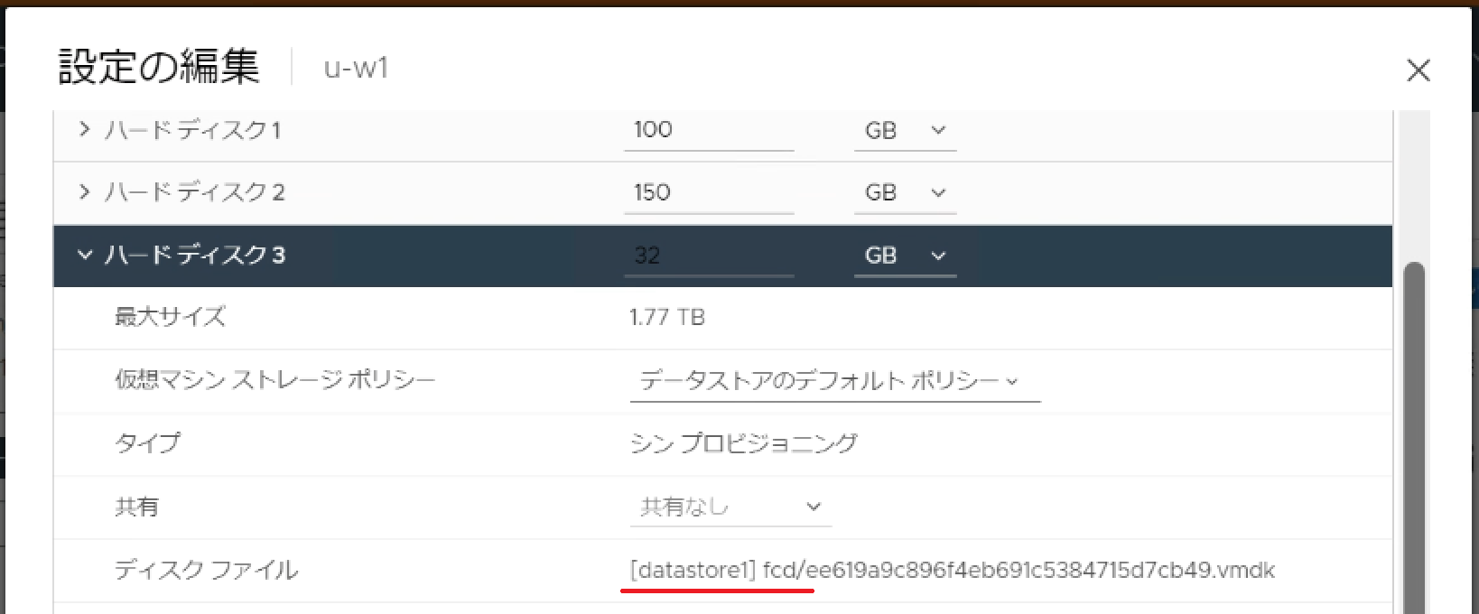 px-vm-disk3.png