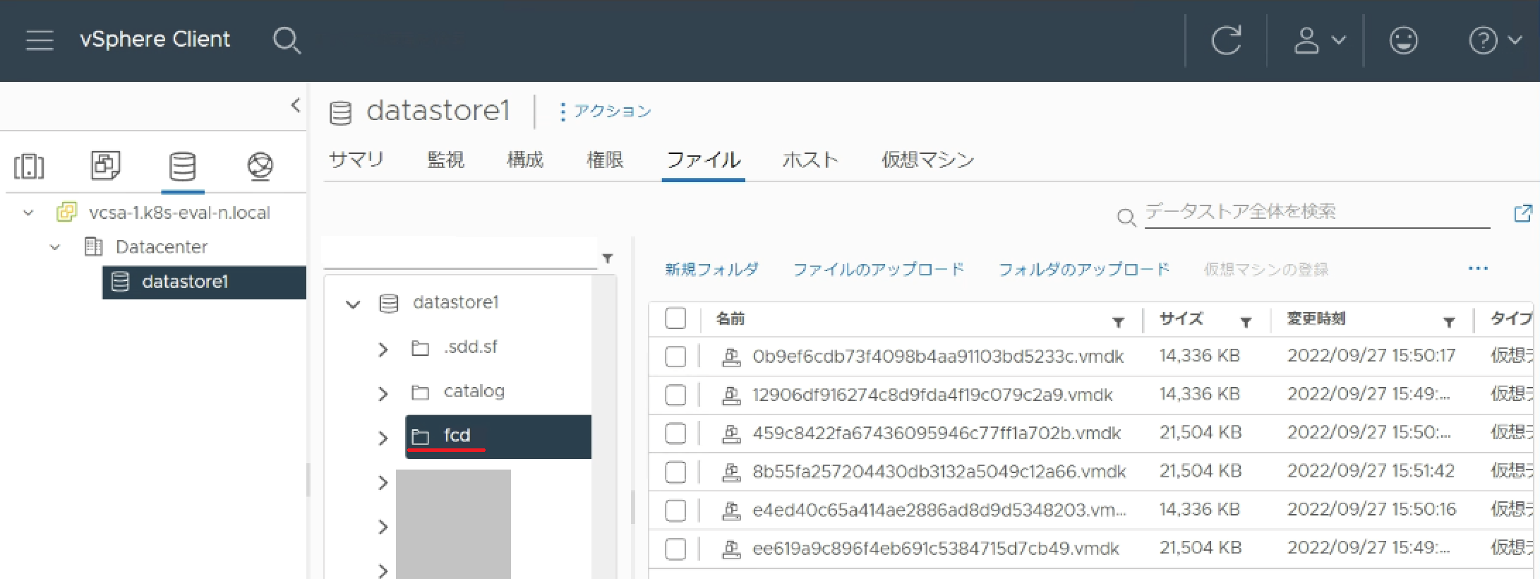 px-vm-disk4.png