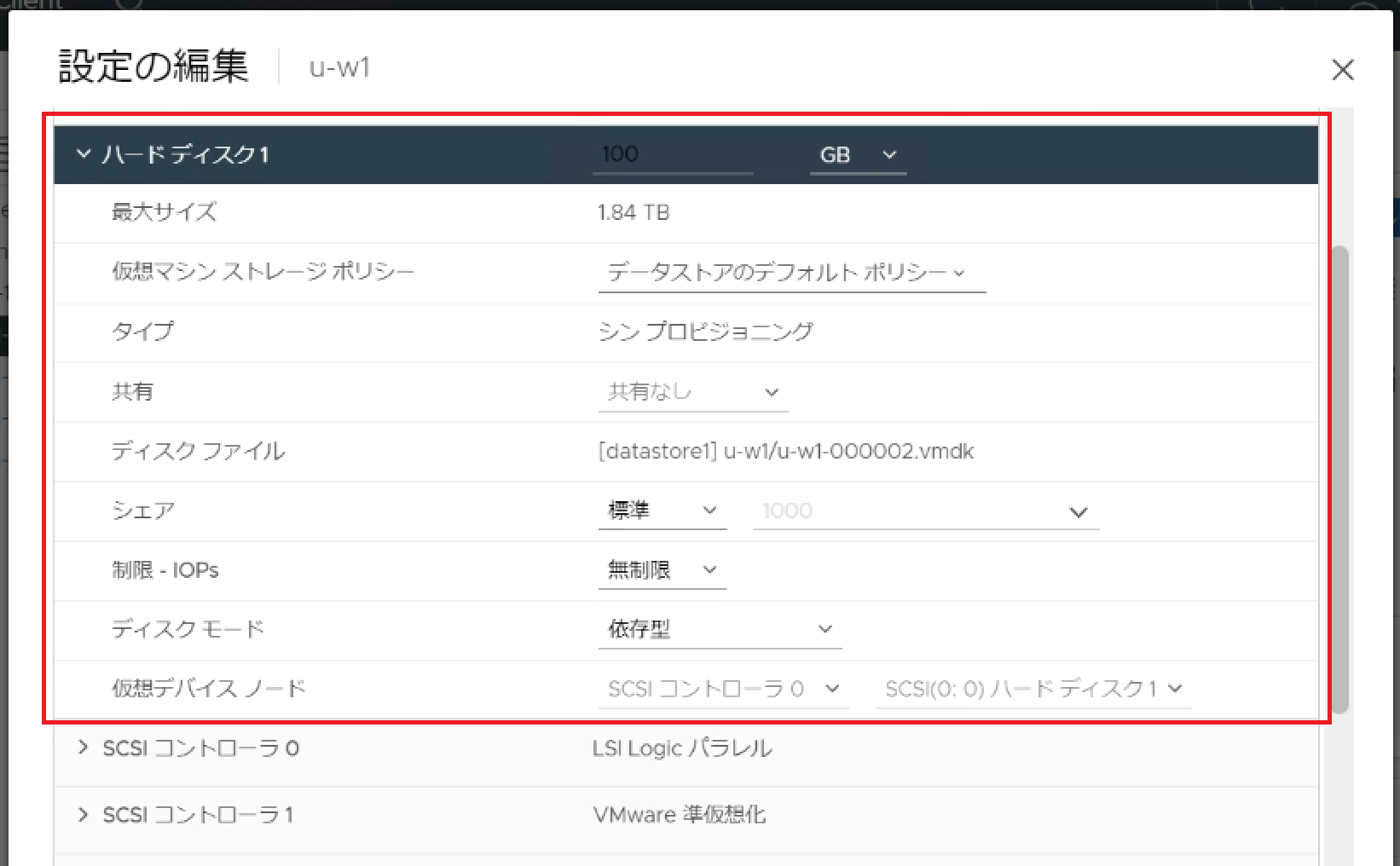 px-vm-env-1.png