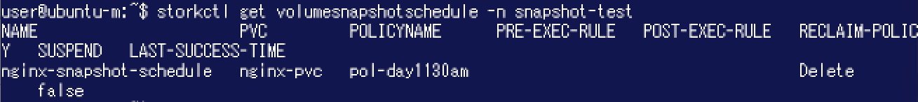 pxst_snapshot-sche-7.png