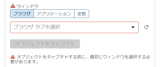 recorder_1_window_1.png