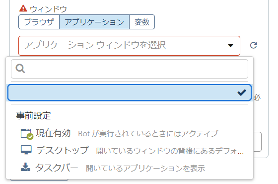 recorder_1_window_2.png