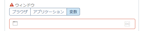 recorder_1_window_3.png
