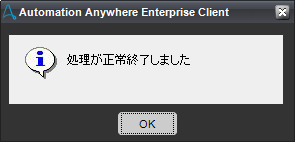 result_msgbox.png
