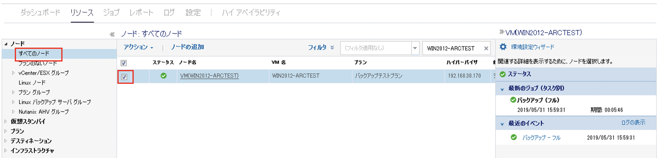 rs-screen-1.png