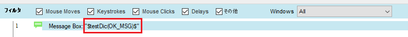 run_msgbox.png