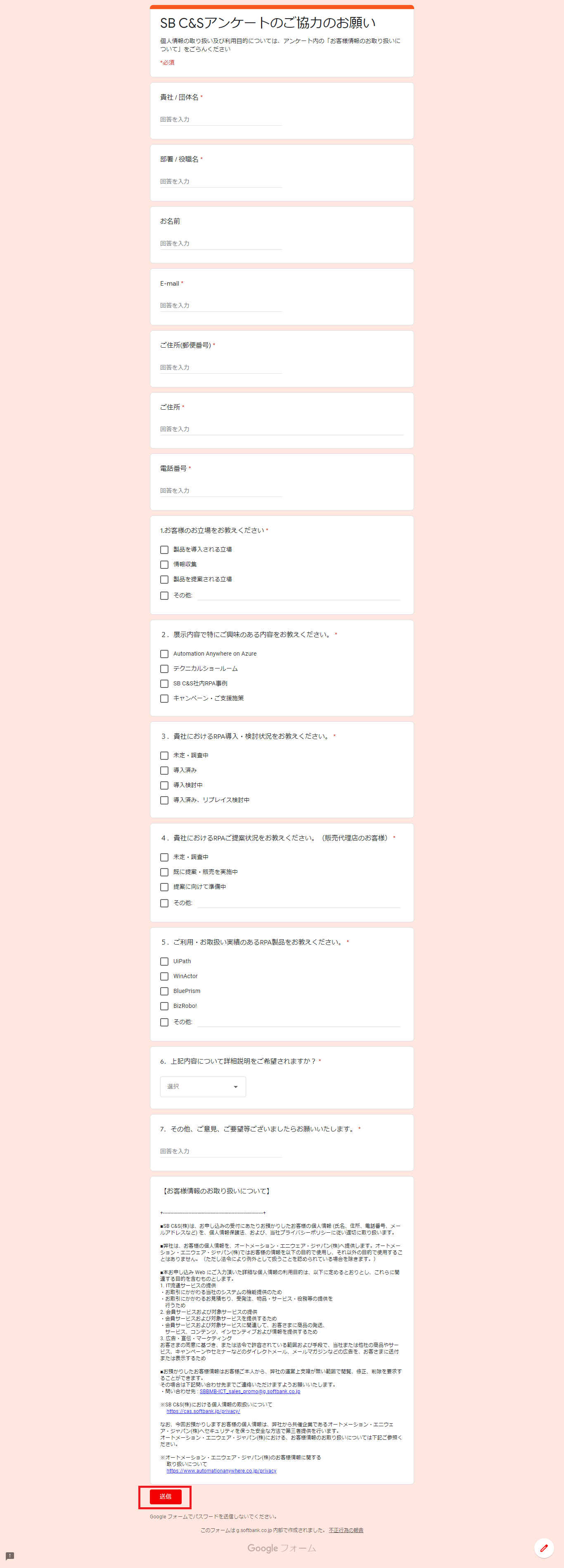 screencapture-docs-google-forms-d-e-1FAIpQLScJorSjDdFhIVkoO1ZM-Rfpo7AoAs7h1LcXwZoRzQVGuZuZdQ-viewform-2020-01-27-10_47_52.png