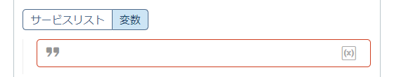 service_1_service_list_2.png