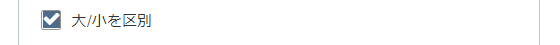 string_match_case.png