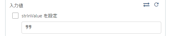task_bot_1_input values_1.png