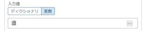 task_bot_1_input values_3.png