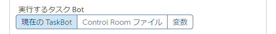 task_bot_1_task_1.png