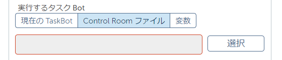 task_bot_1_task_2.png