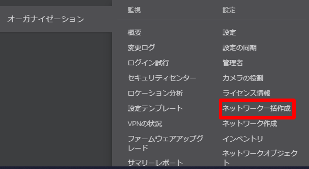 tenplete_ikkatsuc.png