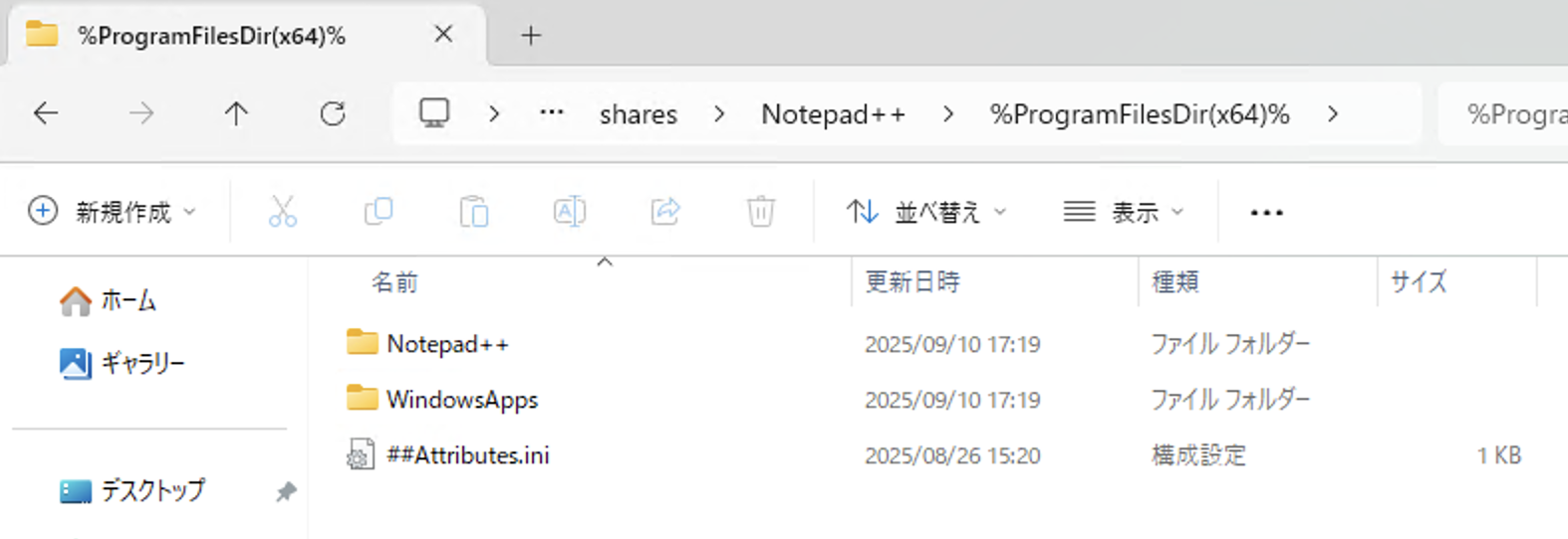 %ProgramFilesDir(x64)
