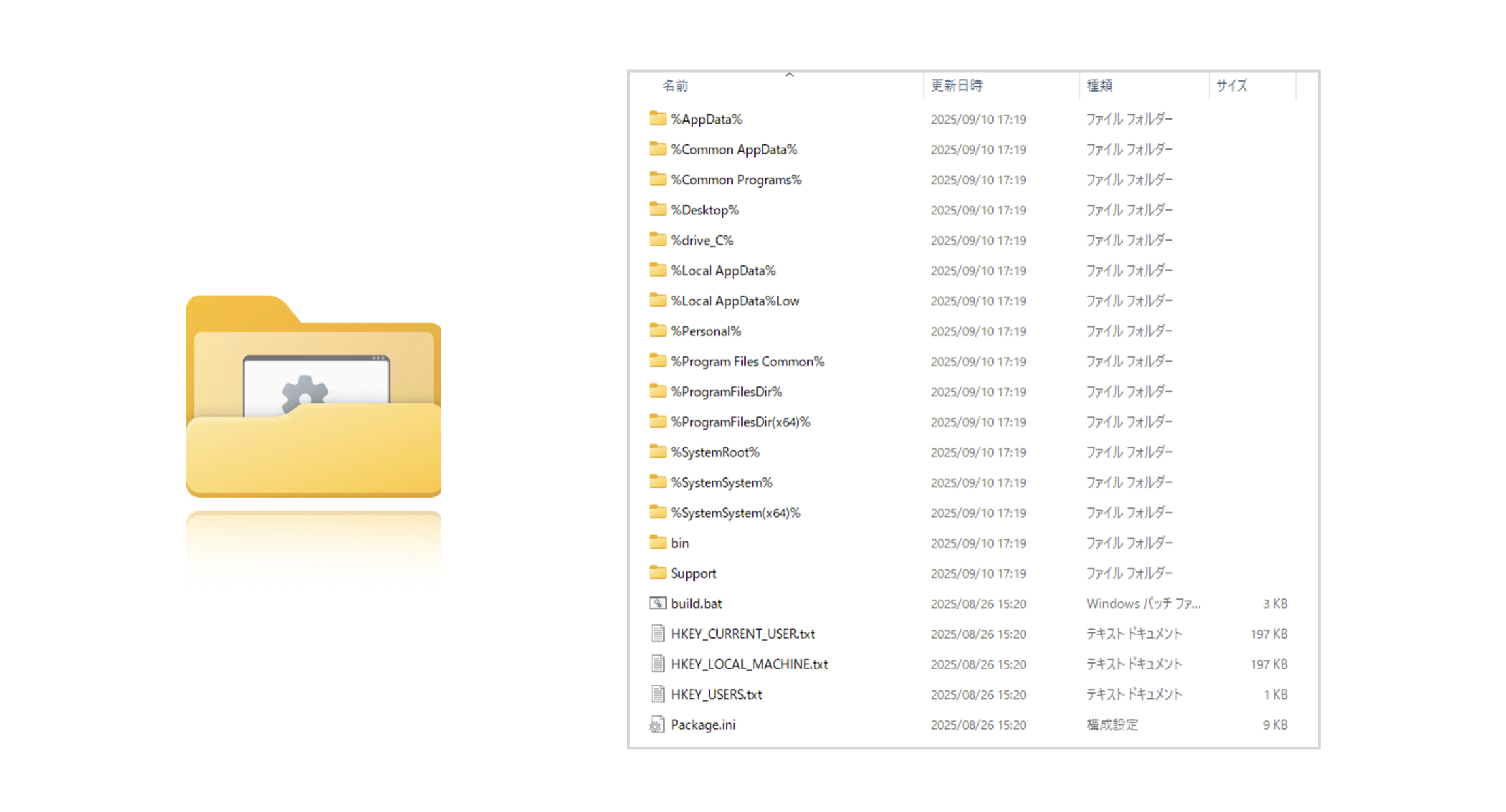 Project Folder
