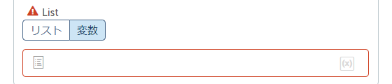 utils_4_list_2.png