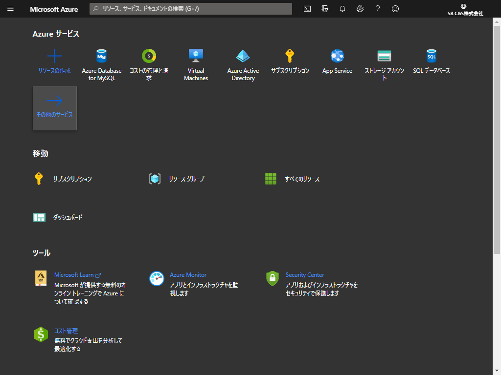 vNetwork (1).png