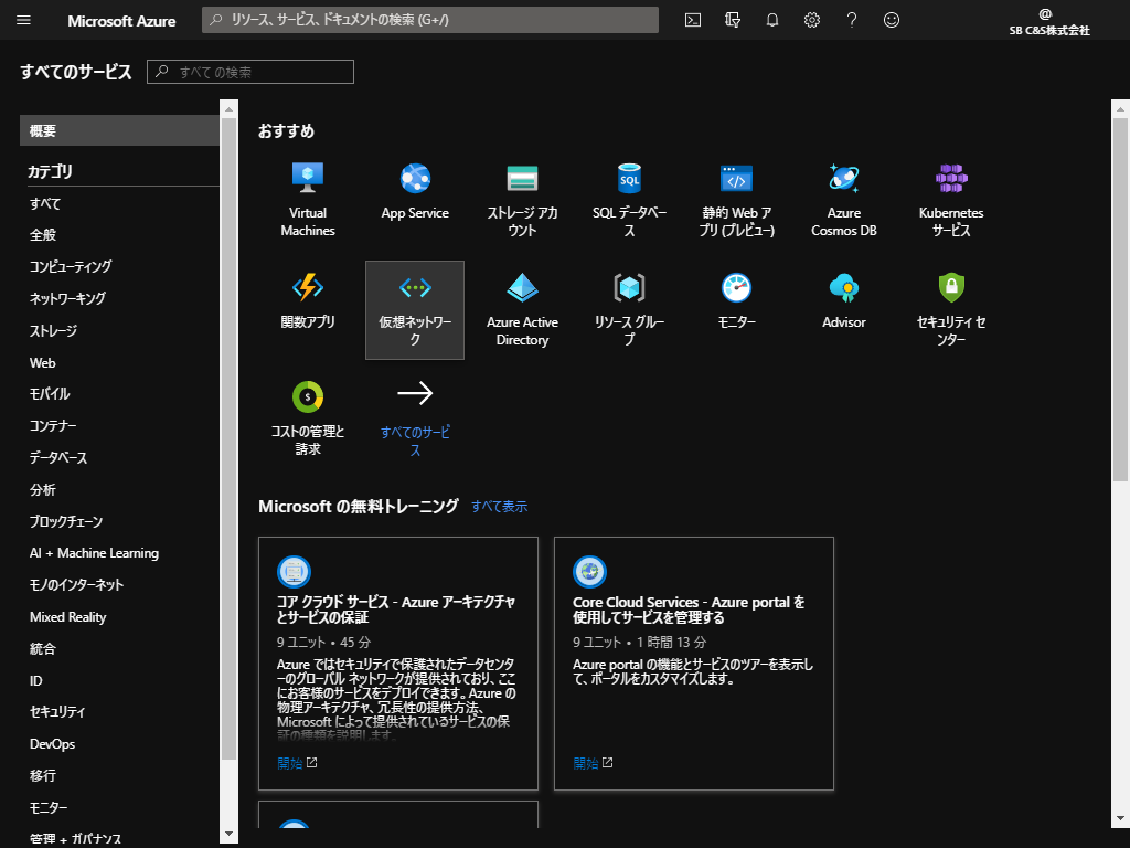 vNetwork (2).png