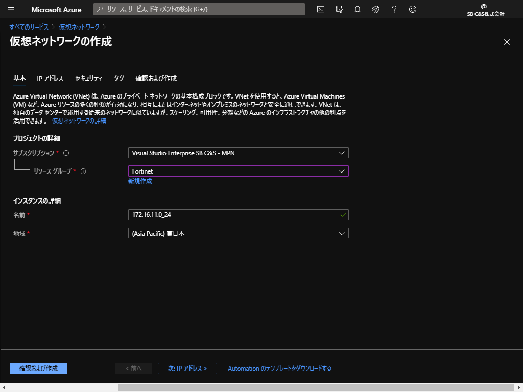 vNetwork (4).png