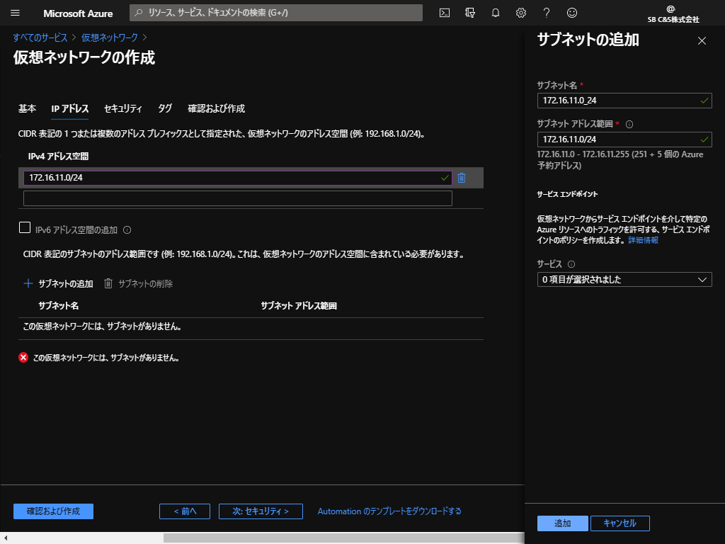 vNetwork (5).png