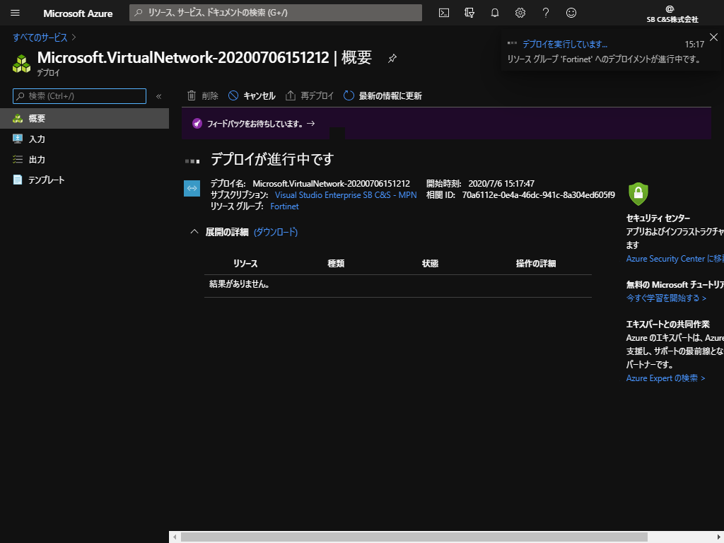 vNetwork (7).png