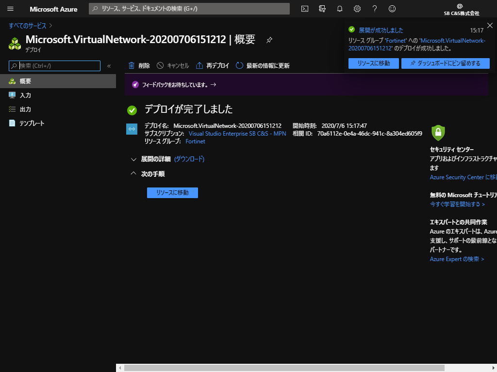 vNetwork (8).png