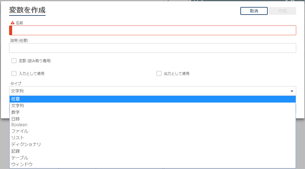 variable.png