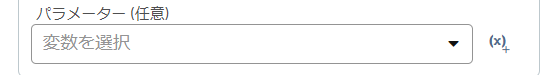 vb_script_1_parameters.png