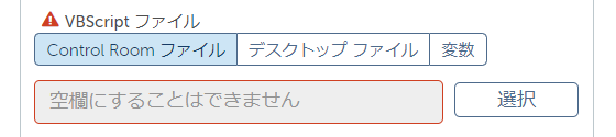 vb_script_1_vbscript_file_1.png
