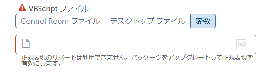 vb_script_1_vbscript_file_3.png