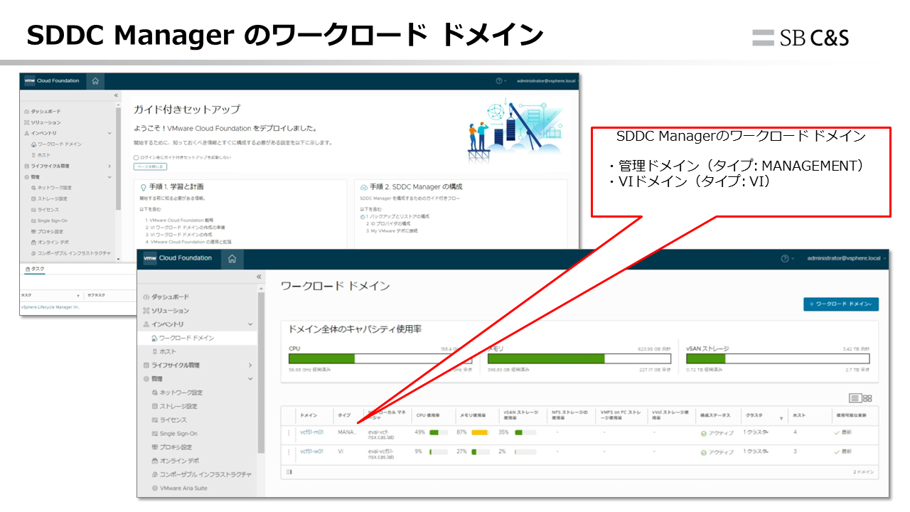 vcf-manager-03.png