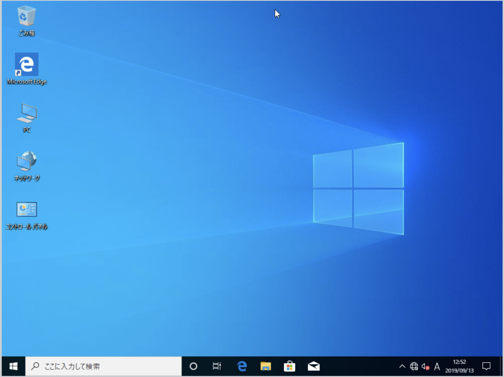 veeam-03-34.png