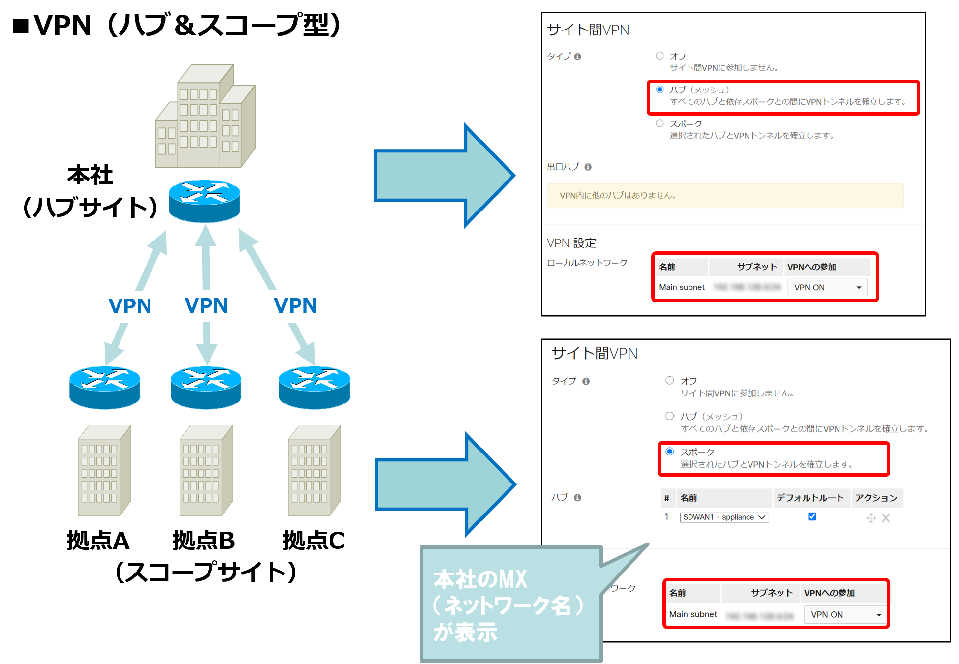 vpn4.png