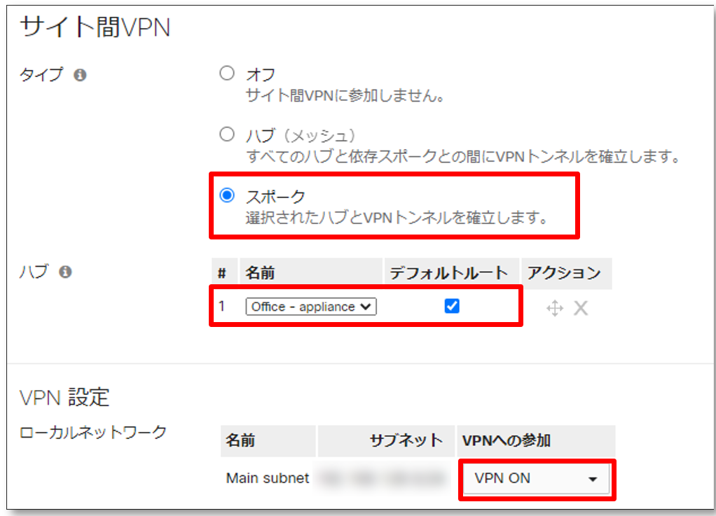 vpn_z3a.png