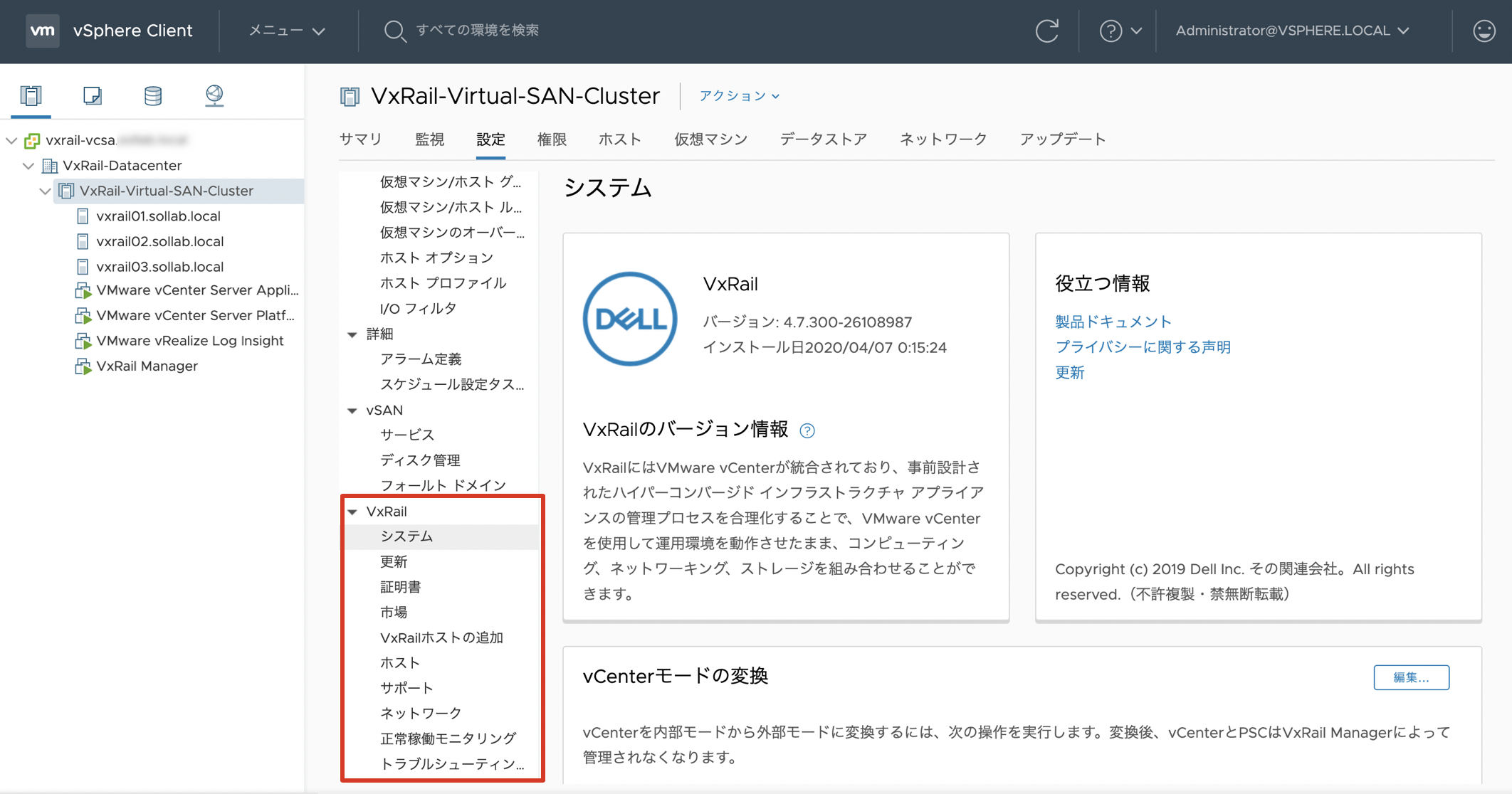 vsphere-client2.png
